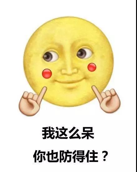 鑫创鑫：告诉你什么是防错（防呆）？(图35)